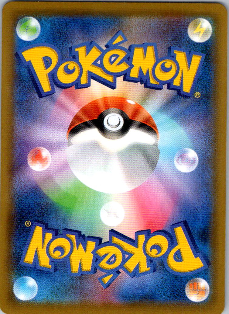 Grimmsnarl VMAX 322/190 Shiny Super Rare Shiny Star V Pokemon Japanese Near Mint