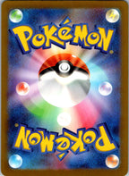 Klefki 264/190 Shiny Shiny Treasure ex Pokemon Japanese Near Mint