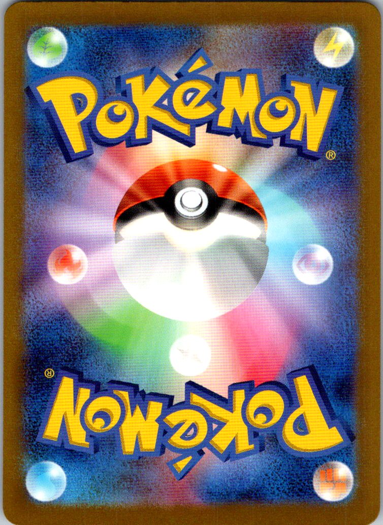 Klefki 264/190 Shiny Shiny Treasure ex Pokemon Japanese Near Mint