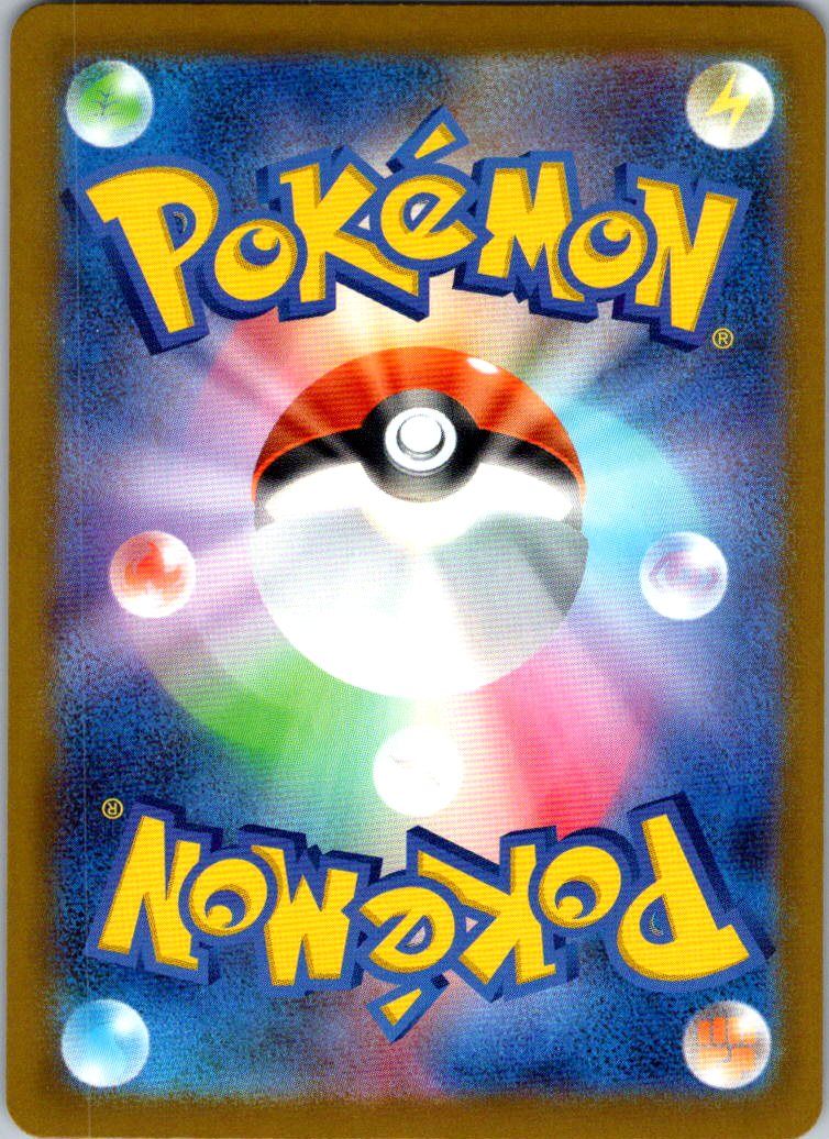 Dreepy 211/193 holo Art Rare MEGA Dream ex Pokemon Japanese Near Mint