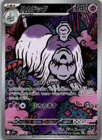 Houndstone 073/063 Art Rare Mega Symphonia Pokemon Japanese Near Mint