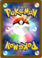 Beautifly 194/193 holo Art Rare MEGA Dream ex Pokemon Japanese Near Mint