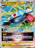 Magnezone VSTAR 017/071 Triple Rare Dark Phantasma Pokemon Japanese Near Mint