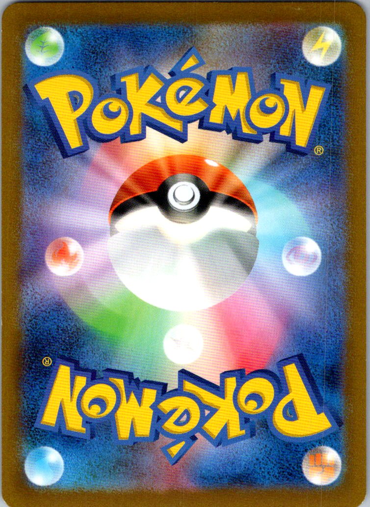 Shellder (Poke Ball Pattern) 090/165 SV2a: Pokemon Card 151 Pokemon Japanese NM