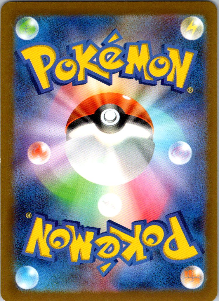 Magmar (Poke Ball Pattern) 126/165 SV2a: Pokemon Card 151 Pokemon Japanese NM