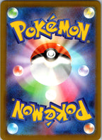 Beautifly 194/193 holo Art Rare MEGA Dream ex Pokemon Japanese Near Mint