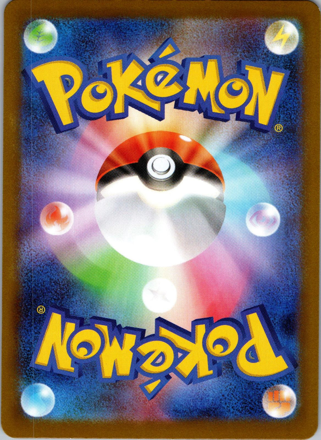 Slither Wing 087/187 (Mirror Foil) Terastal Festival Pokemon Japanese Holo NM