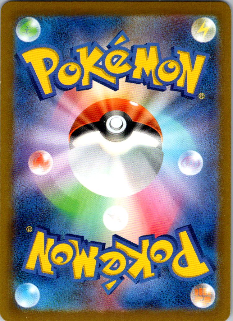 Horsea (Poke Ball Pattern) 116/165 SV2a: Pokemon Card 151 Pokemon Japanese NM
