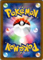 Arctibax 234/190 Shiny Shiny Treasure ex Pokemon Japanese Near Mint