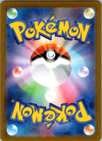 Arcanine (Poke Ball Pattern) 059/165 SV2a: Pokemon Card 151 Pokemon Japanese NM