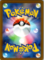 Magmar (Poke Ball Pattern) 126/165 SV2a: Pokemon Card 151 Pokemon Japanese NM