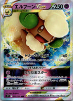 Whimsicott VSTAR 050/100 Triple Rare Star Birth Pokemon Japanese Holo Near Mint