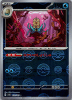 Omastar (Poke Ball Pattern) 139/165 SV2a: Pokemon Card 151 Pokemon Japanese NM