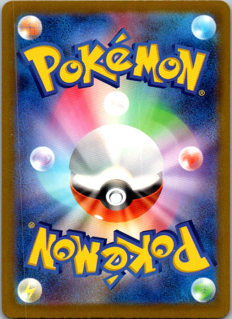 Skeledirge EX 324/190 Shiny Super Rare Shiny Treasure ex Pokemon Japanese NM