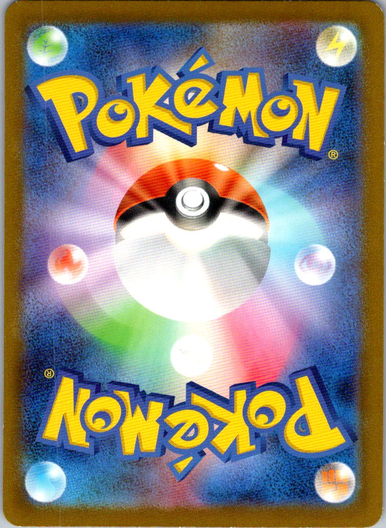Hatterene VMAX 066/172 Triple Rare VSTAR Universe Pokemon Japanese Near Mint