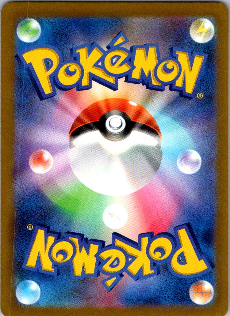 Slither Wing 074/066 Art Rare Ancient Roar Pokemon Japanese Near Mint