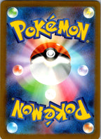Squawkabilly EX 337/190 Shiny Super Rare Shiny Treasure ex Pokemon Japanese NM