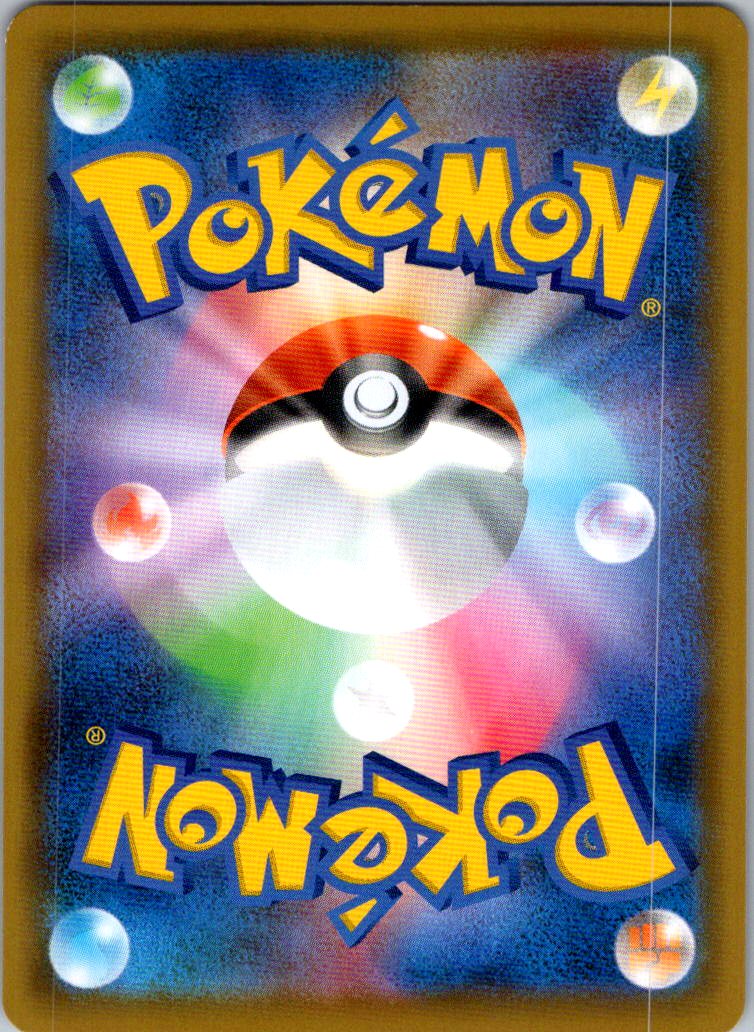 Greedent VMAX 086/100 Triple Rare Fusion Arts Pokemon Japanese Near Mint
