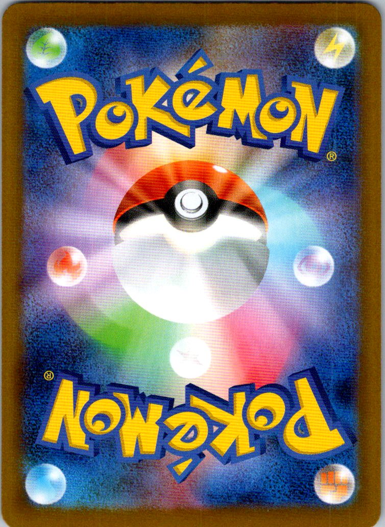 Hawlucha (Master Ball Pattern) 084/187 SV8a: Terastal Festival ex Japanese NM