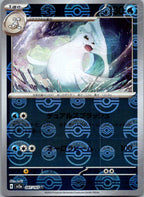 Dewgong (Poke Ball Pattern) 087/165 SV2a: Pokemon Card 151 Pokemon Japanese NM