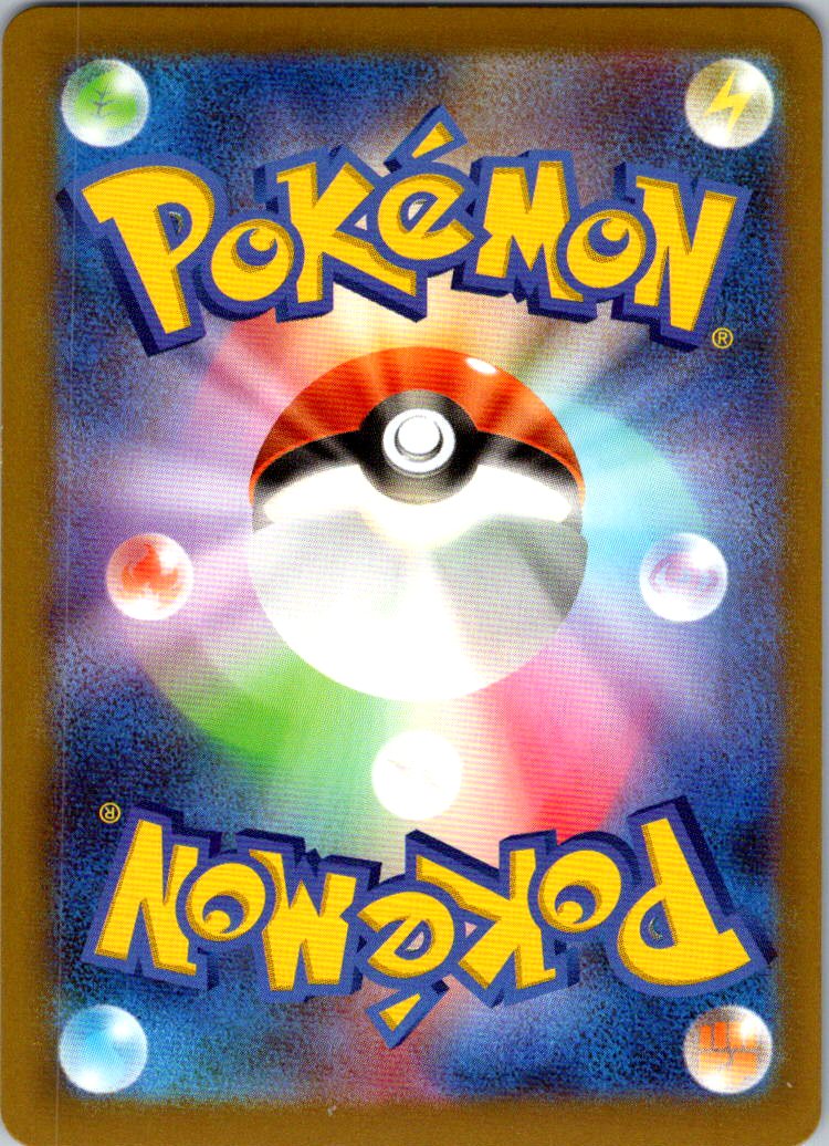 Cynthia's Spiritomb 208/193 holo Art Rare MEGA Dream ex Pokemon Japanese NM