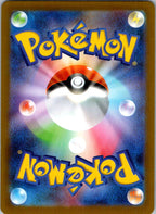Dusknoir (Master Ball Pattern) 066/187 SV8a: Terastal Festival ex Japanese NM