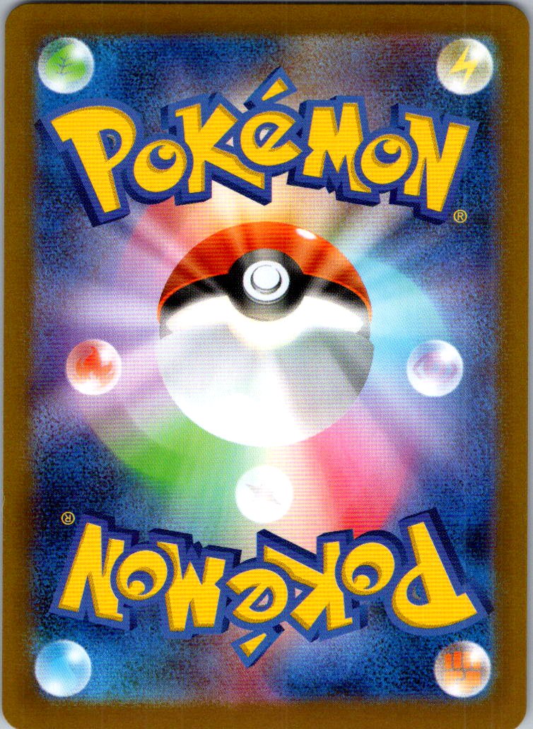 Dusknoir (Master Ball Pattern) 066/187 SV8a: Terastal Festival ex Japanese NM