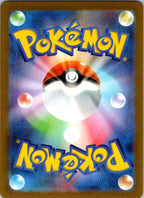 Machamp (Poke Ball Pattern) 068/165 SV2a: Pokemon Card 151 Pokemon Japanese NM