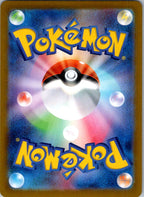 Wugtrio (Master Ball Pattern) 043/187 SV8a Terastal Festival ex Japanese Holo NM