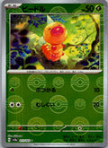 Weedle (Poke Ball Pattern) 013/165 SV2a: Pokemon Card 151 Japanese Holo NM