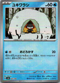 Snorunt (Master Ball Pattern) 037/187 SV8a: Terastal Festival ex Japanese NM