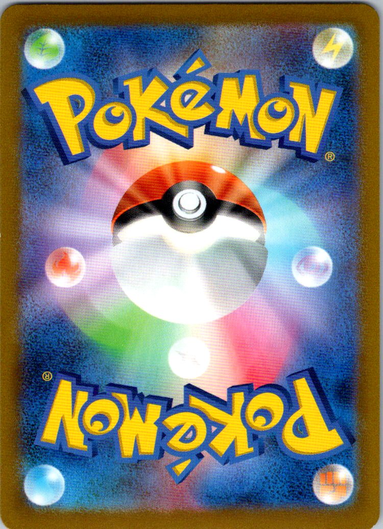 Vulpix (Poke Ball Pattern) 037/165 SV2a: Pokemon Card 151 Japanese Holo NM