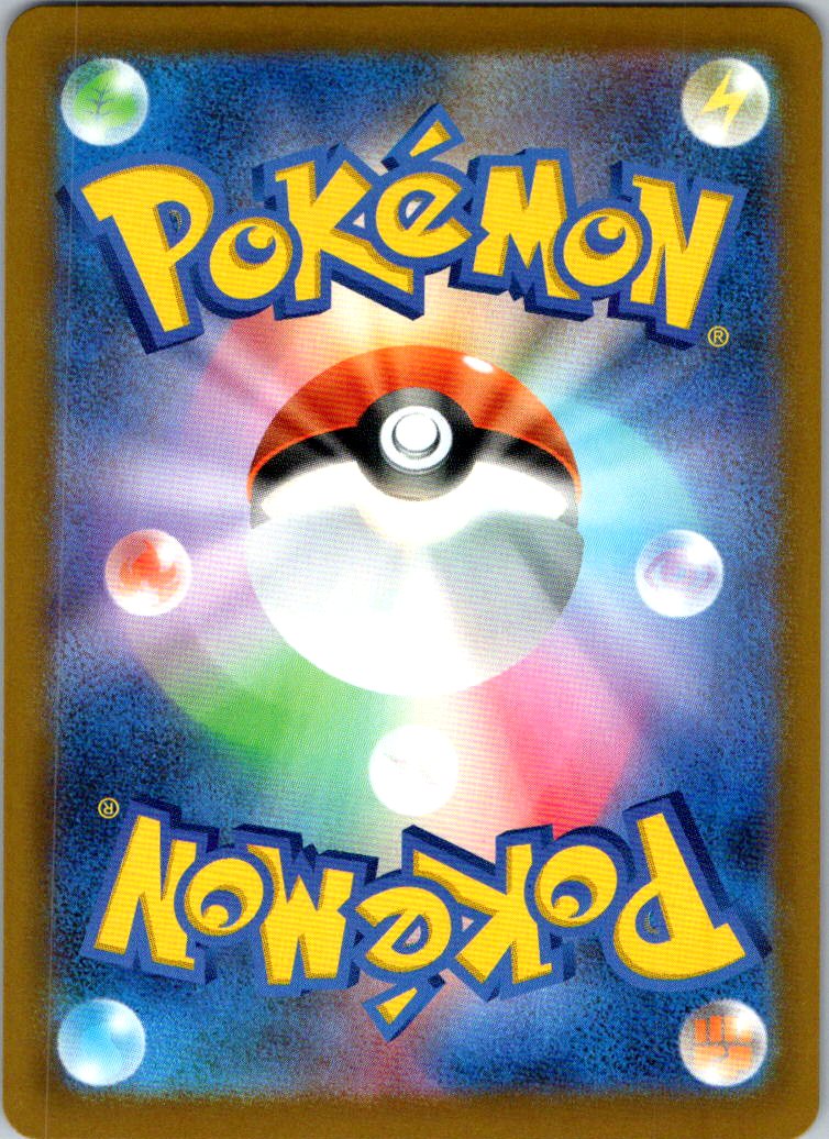Claydol 090/083 Art Rare Ninja Spinner Pokemon Japanese Near Mint