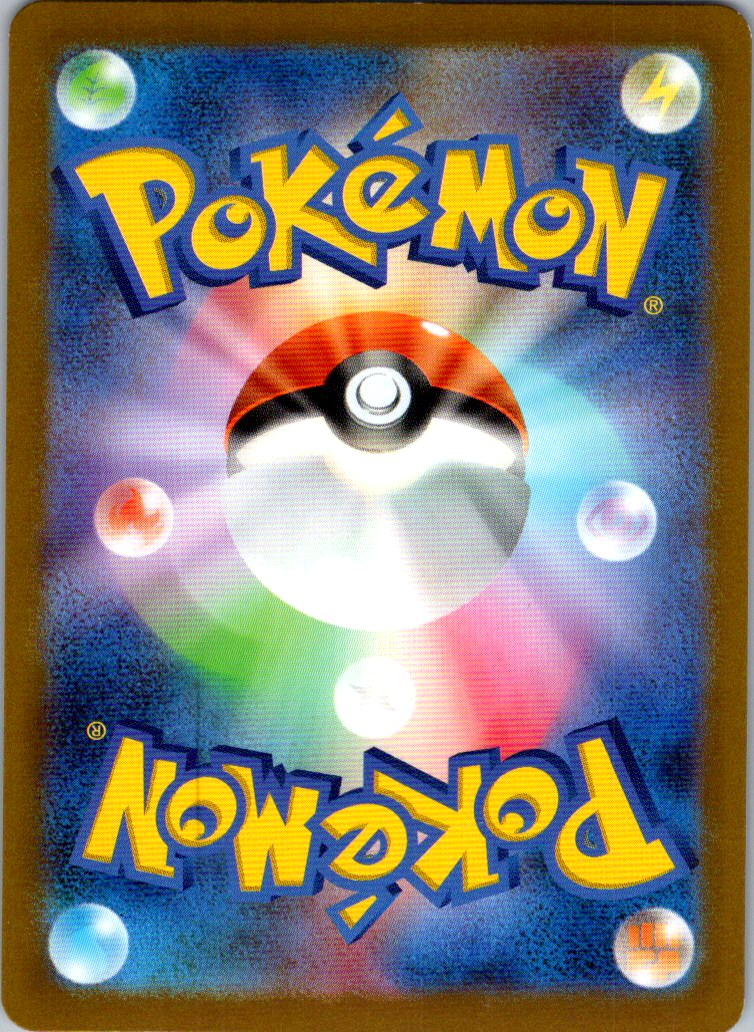 Muk (Poke Ball Pattern) 089/165 SV2a: Pokemon Card 151 Pokemon Japanese NM