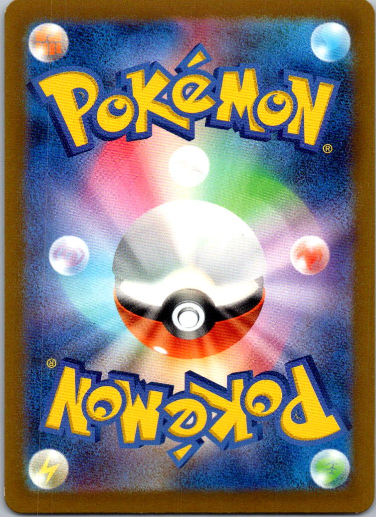 Exeggcute (Poke Ball Pattern) 102/165 SV2a: Pokemon Card 151 Pokemon Japanese NM