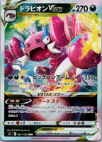 Drapion VSTAR 067/100 Triple Rare Lost Abyss Pokemon Japanese Near Mint