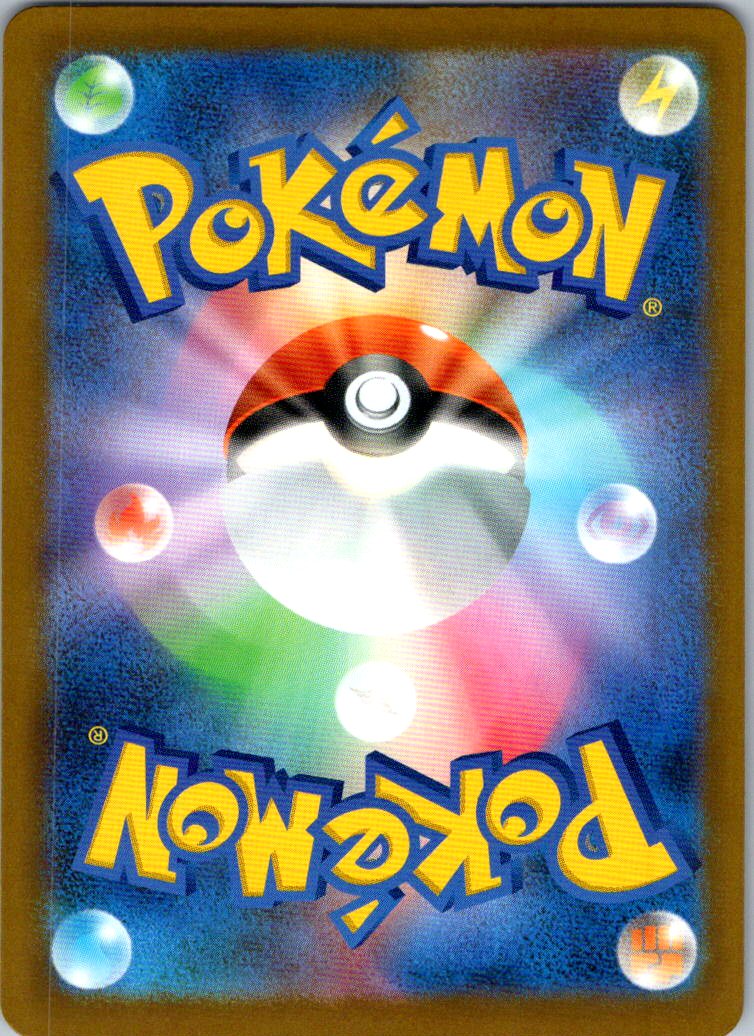 Medicham 207/193 holo Art Rare MEGA Dream ex Pokemon Japanese Near Mint