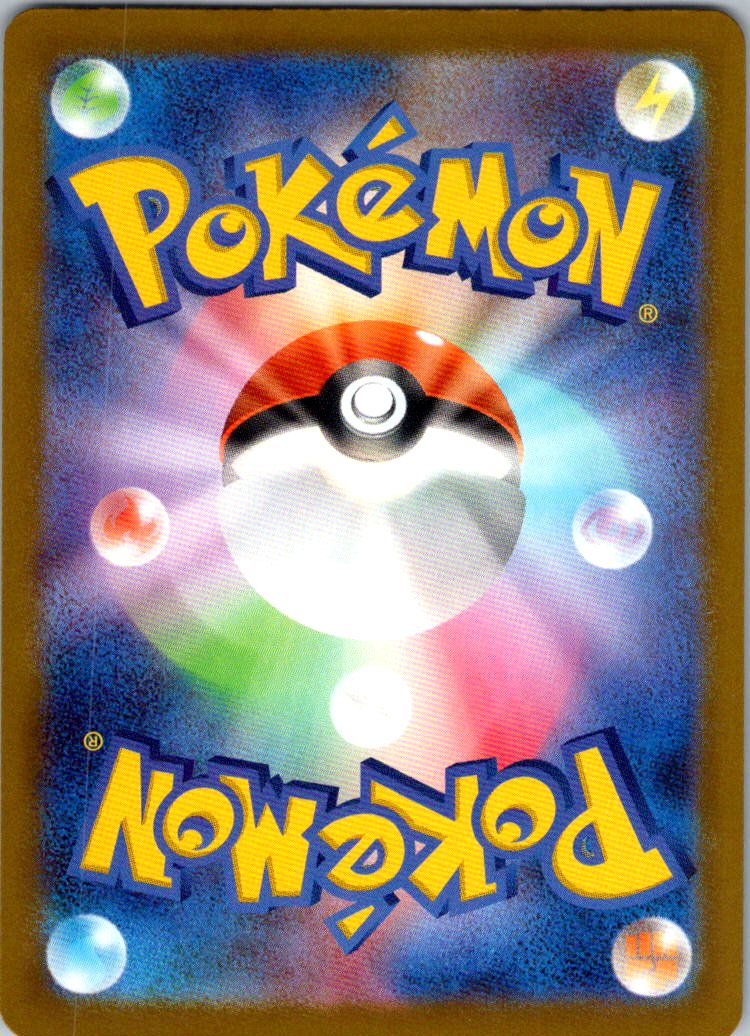 Dustox 195/193 holo Art Rare MEGA Dream ex Pokemon Japanese Near Mint