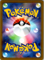 Heatran VMAX 015/067 Triple Rare Space Juggler Pokemon Japanese Holo Near Mint