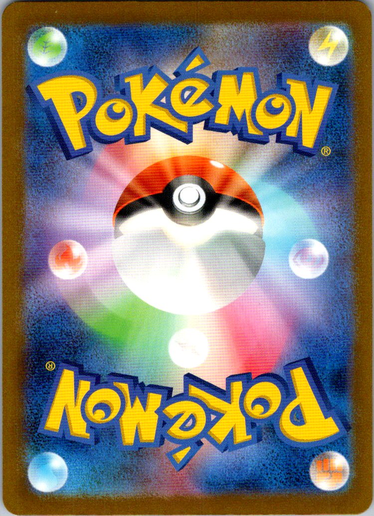 Wigglytuff EX 336/190 Shiny Super Rare Shiny Treasure ex Pokemon Japanese NM
