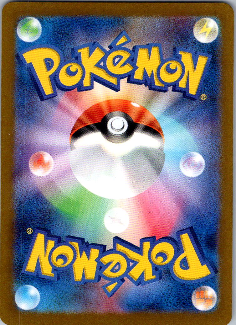 Forretress EX 320/190 Shiny Super Rare Shiny Treasure ex Pokemon Japanese NM
