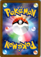 Forretress EX 320/190 Shiny Super Rare Shiny Treasure ex Pokemon Japanese NM
