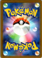 Electabuzz (Poke Ball Pattern) 125/165 SV2a: Pokemon Card 151 Japanese NM