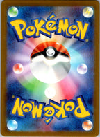 Poliwhirl (Poke Ball Pattern) 061/165 SV2a: Pokemon Card 151 Pokemon Japanese NM