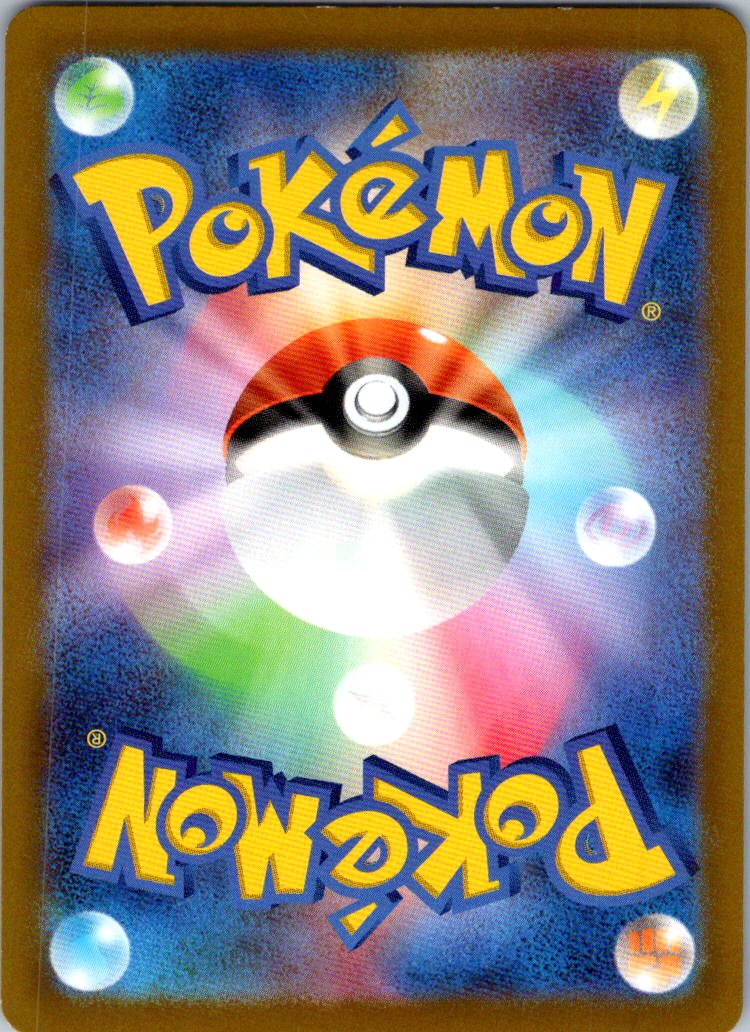 Comfey 187/172 Art Rare VSTAR Universe Pokemon Japanese Near Mint