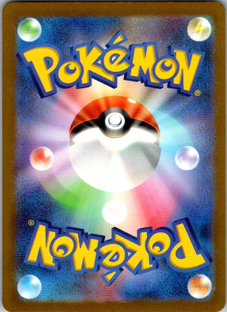 Mime Jr. 262/190 Shiny Shiny Treasure ex Pokemon Japanese Near Mint