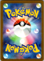Mime Jr. 262/190 Shiny Shiny Treasure ex Pokemon Japanese Near Mint
