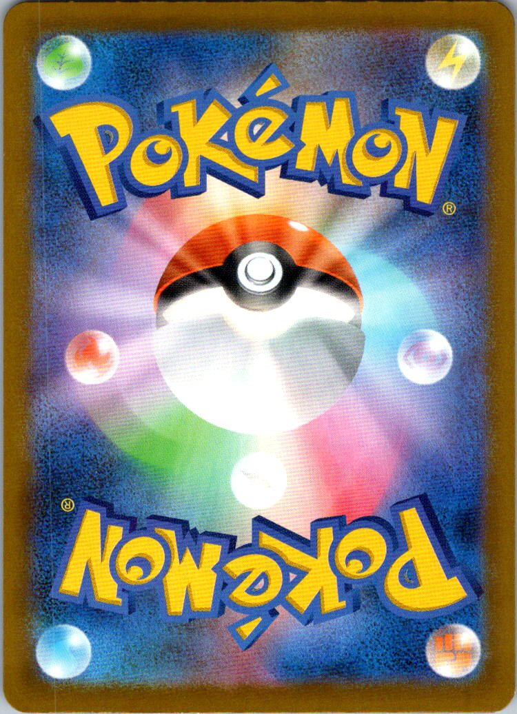 Togekiss 203/193 holo Art Rare MEGA Dream ex Pokemon Japanese Near Mint