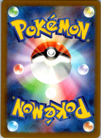 Ethan's Magcargo 197/193 holo Art Rare MEGA Dream ex Pokemon Japanese Near Mint