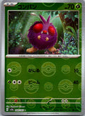Venonat (Poke Ball Pattern) 048/165 SV2a: Pokemon Card 151 Pokemon Japanese NM